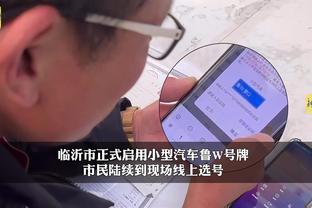 开云官方登录手机版app下载截图4
